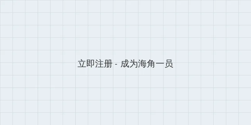 黑料 今日 用户注册入口